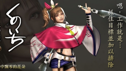 无双大蛇z最强武将排名(无双大蛇z哪个武将比较厉害)插图1