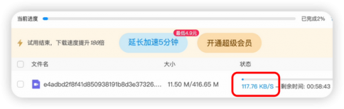 网盘哪个好(什么网盘免费空间大)插图25
