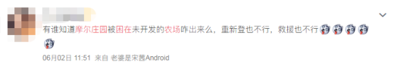 摩尔庄园警察入职(摩尔为什么入职不到法师和牧师)插图9