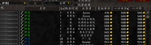 雷神岛稀有怪插件(大脚稀有精英插件怎么设置)插图30