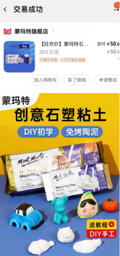 网上购物资讯(网上购物最可靠的网站)插图19