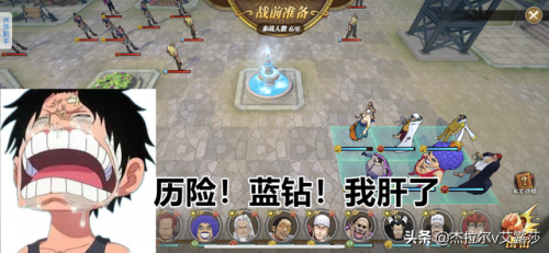 蓝钻礼包领取(超级蓝钻开通地址)插图2