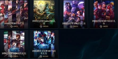 lol韦鲁斯皮肤哪个手感好(夜魔水晶韦鲁斯有特效吗)插图12