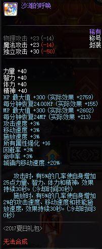 dnf代币券多久清空一次(dnf代币多久清空一次)插图23