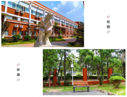 南昌朝阳画室排名前十(朝阳联考画室有哪些)插图10