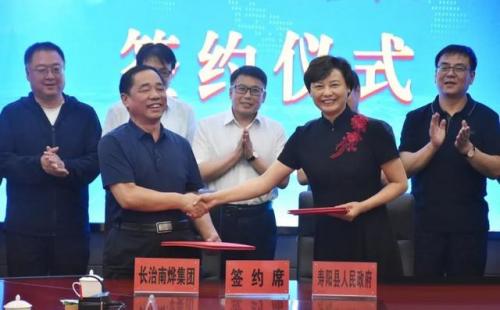 长治最大私企排名前十(中国十大民营企业排名)插图3