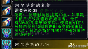奥金锭有什么用(奥金锭为什么这么贵)插图9