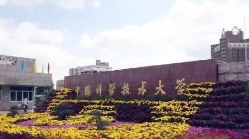 各国高校联盟排名前十(英雄联盟高校联盟排名第一)插图2