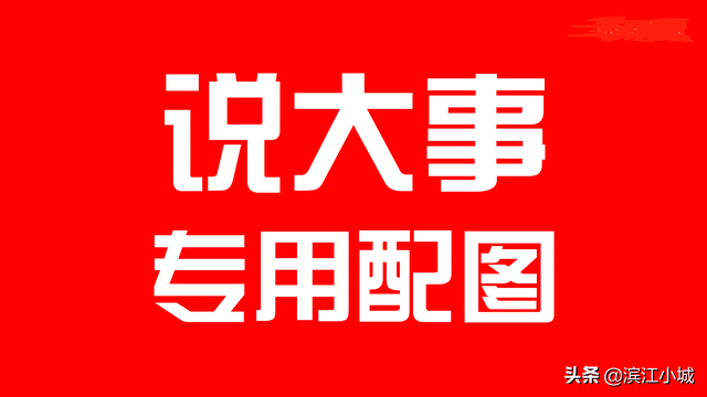 安庆工作待遇排名前十(安徽安庆怎么样)插图2