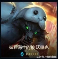 英雄联盟潮汐海灵皮肤(英雄联盟潮汐海灵皮肤特效)插图13
