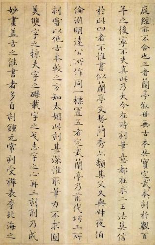 历代楷书作品排名前十(历代楷书十大名家)插图111