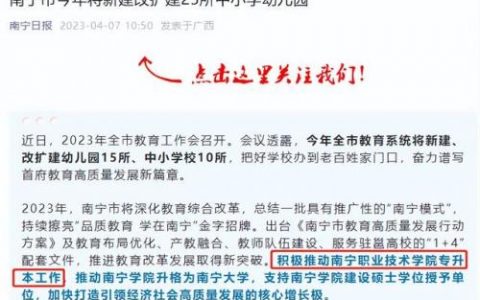 德宏职业学院(德宏职业学院发生的杀人案)