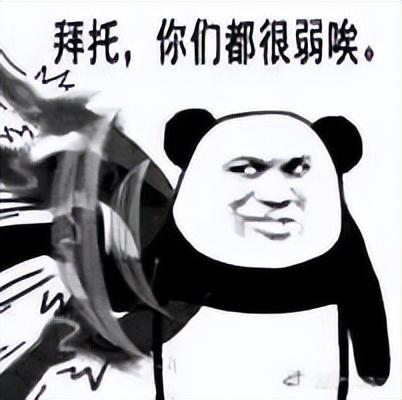 曙光英雄(曙光英雄领取9999龙晶)插图1