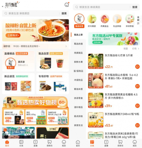 综艺拍摄公司排名前十(综艺制作公司排名)插图12
