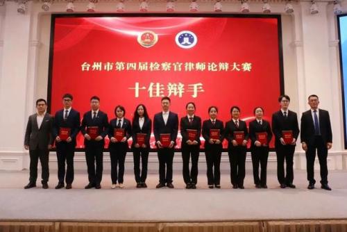 台州黄岩律师排名前十(台州哪家律师最好)插图22