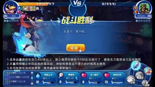 洛克王国冰龙王技能石怎么刷(洛克王国技能石可以交易吗)插图31