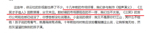 职场相声演员排名前十(相声辈分排名大全完整版)插图6