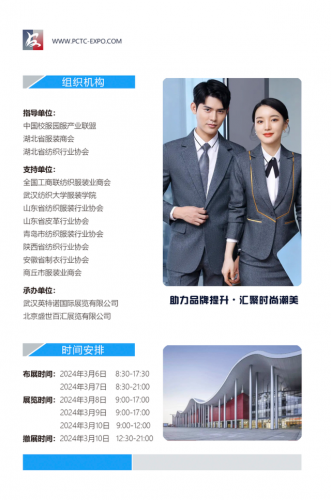 生产团服厂家排名前十(团服批发价格表)插图2