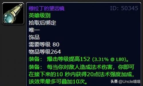 高端配饰测评排名前十(潮流配饰品牌推荐)插图2