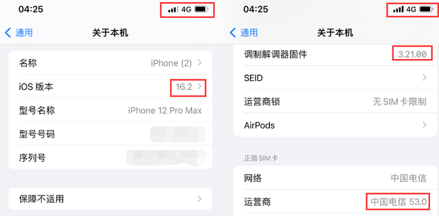 苹果修复越狱漏洞(苹果越狱cydia)插图9