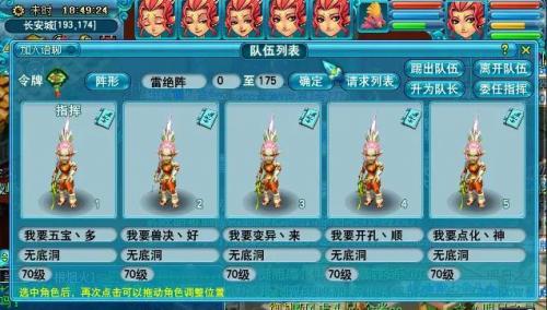 无底洞5个必学技能(无底洞混元神功增加固伤吗)插图1