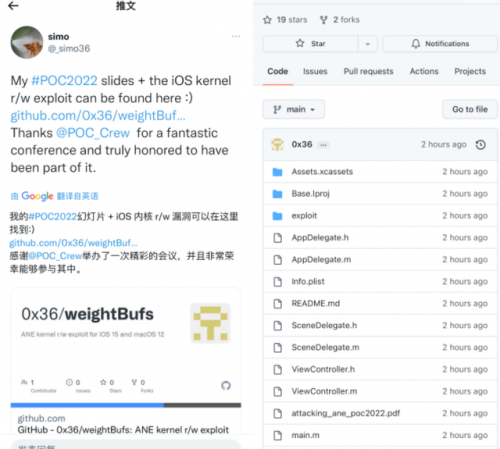 苹果修复越狱漏洞(苹果越狱cydia)插图3