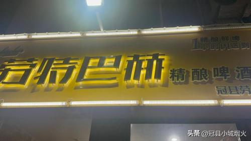 冠县餐厅美食排名前十(冠县徒手餐厅)插图7