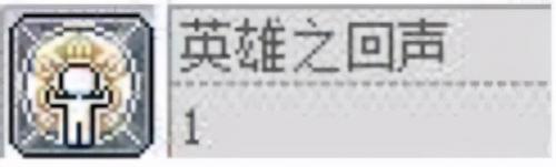 冒险岛龙神核心搭配(冒险岛龙神完美核心)插图28