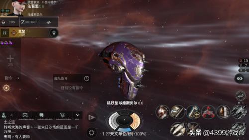 eve手游新手起步攻略(eve手游单刷最强的船)插图5