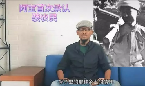 阿宝简介(阿宝犯的什么罪)插图24