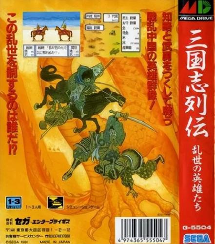 中文等级游戏排名前十(十大最强游戏中文)插图2
