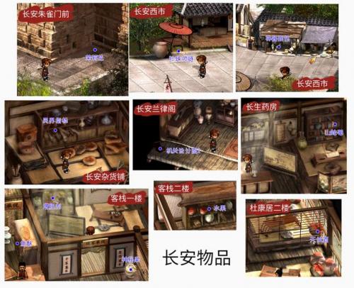 云和山的彼端攻略图文详细攻略(云和山的彼端图文详细攻略)插图19