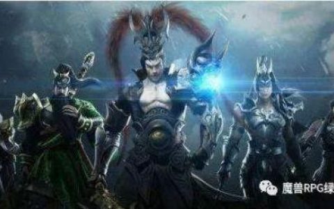 魔兽战三国新手攻略(魔兽战三国最强阵容)