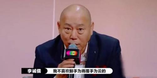 耍太极歌词(太极功夫扇全套歌词)插图26