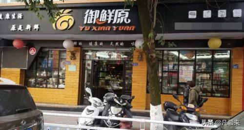 延平商场美食排名前十(延平大的商场)插图5