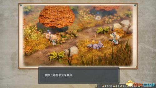 炼金术士玛莉(机械炼金术士叶卡捷琳娜)插图29
