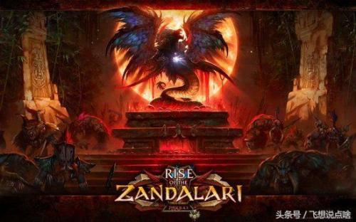 魔兽世界各版本上线时间(巫妖王之怒哪一年开的)插图31