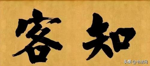 日本般若画家排名前十(日本画家紫云简历)插图2