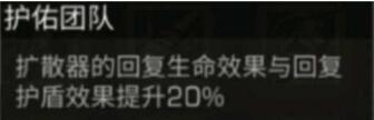 明日之后第三季病毒技能加点全攻略，明日之后高级病毒技能介绍插图5