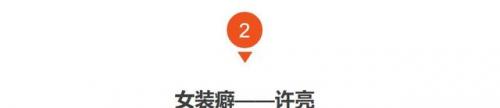夜里100种禁用的游戏(十八款封禁游戏大全)插图12
