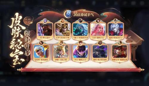 赛季更新王者(s33王者荣耀上排难度)插图2