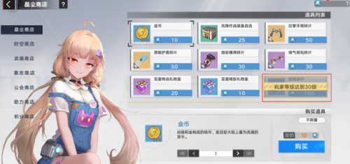 幻塔怎么换线(幻塔怎么自己换线)插图2
