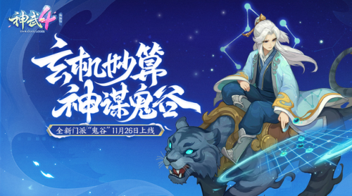 神武降妖礼包(葫芦兄弟七子降妖春节礼包)插图1