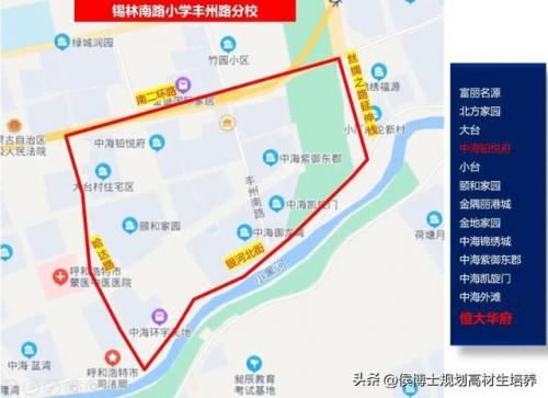 赛罕区小学公办排名前十(菏泽小学排名)插图15