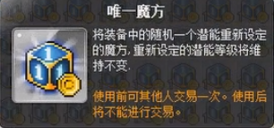 冒险岛新叶城(冒险岛六十年药草地青竹武士)插图23