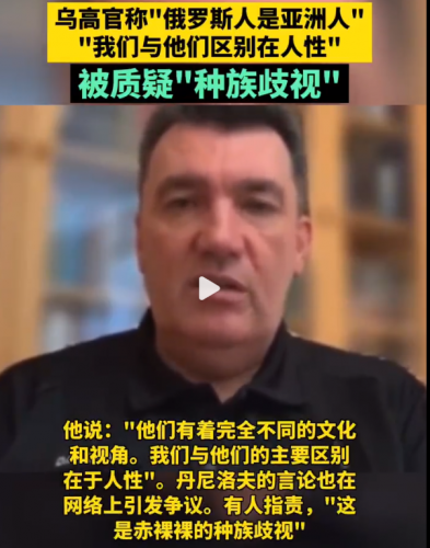 乌克兰属于俄罗斯吗(乌克兰前身是什么国家)插图1