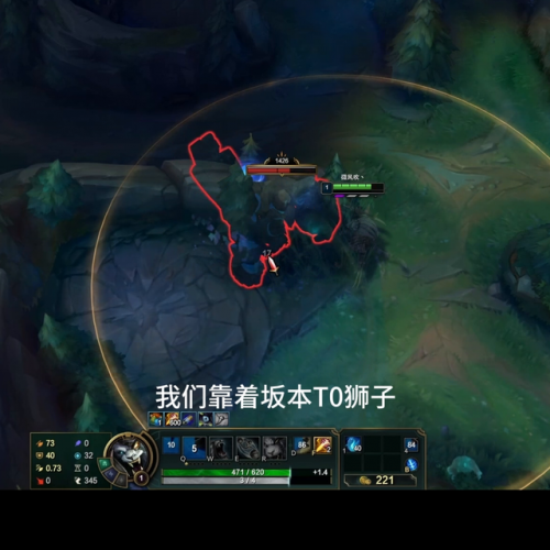 狮子狗打野怎么玩(狮子狗难度高吗)插图2