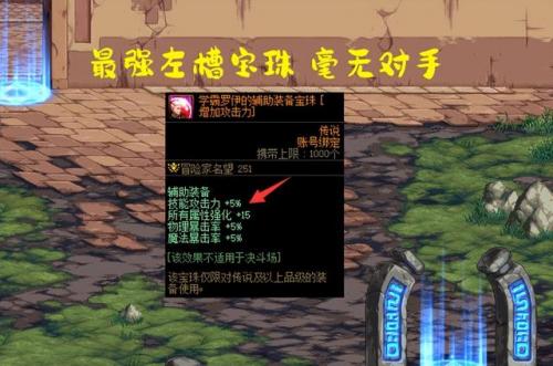 dnf新年套为什么要买10套(dnf不买年套)插图1