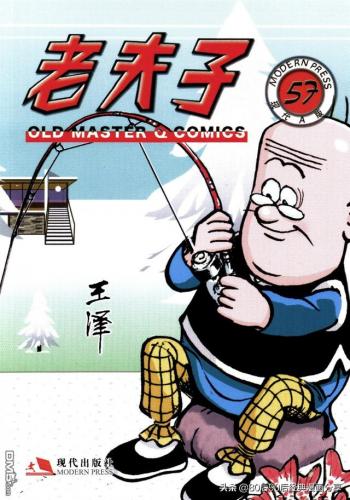 老夫子漫画(老夫子漫画是什么时候出的)插图56
