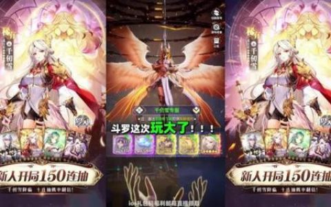 斗罗大陆武魂觉醒兑换码(斗罗大陆武魂觉醒无限钻石激活码)